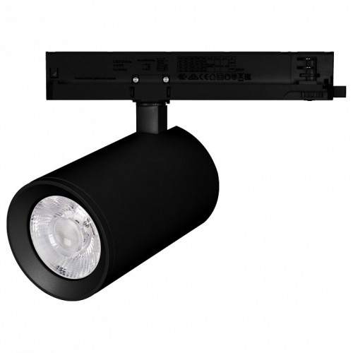 Светильник на штанге Arlight NIKA 058665