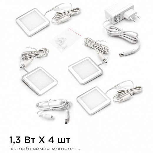 Набор накладных светильников Apeyron Electrics  12-02