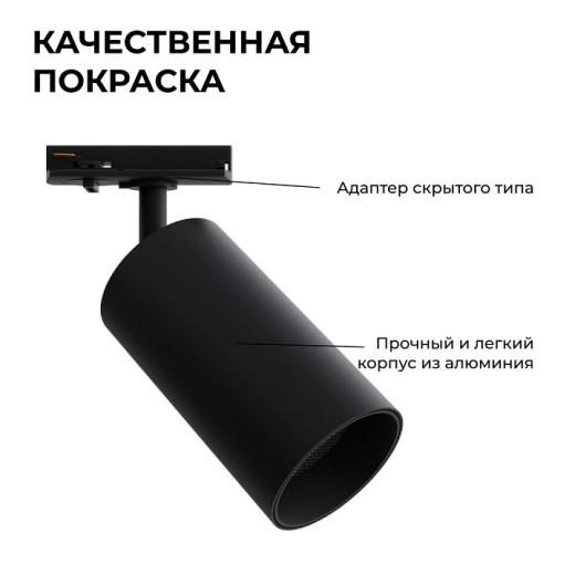 Светильник на штанге Apeyron Electrics  25-04