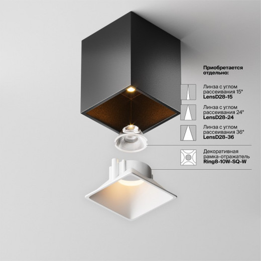 Накладной светильник Maytoni Technical Alfa LED C065CL-8W2.7K-SQ-B