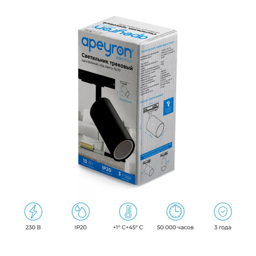 Светильник на штанге Apeyron Electrics  16-72