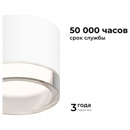 Накладной светильник Apeyron Electrics Shine 16-122