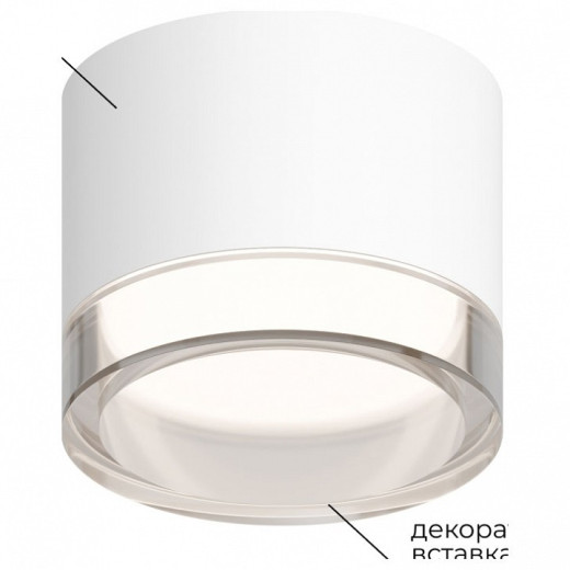 Накладной светильник Apeyron Electrics Shine 16-122