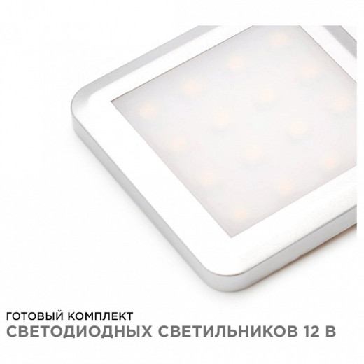 Набор накладных светильников Apeyron Electrics  12-02