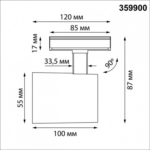 Светильник на штанге Novotech SELENE 359900