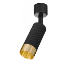 Светильник на штанге Wolta Shell WSL-MR11/S16BG