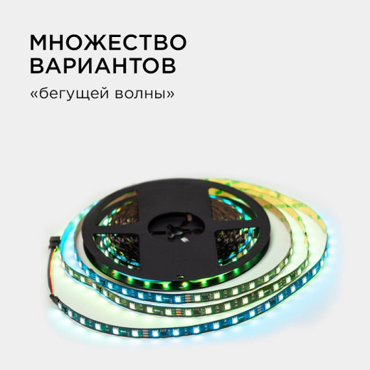 Комплект с лентой светодиодной Apeyron Electrics  10-101