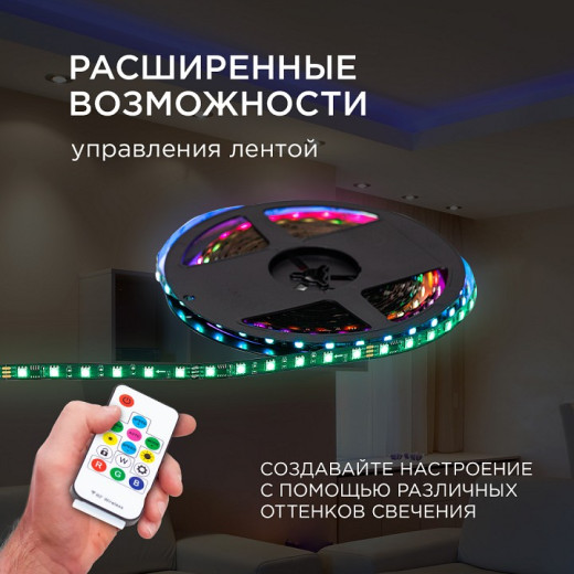 Комплект с лентой светодиодной Apeyron Electrics  10-101