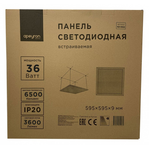 Светильник для потолка Армстронг Apeyron Electrics  42-002