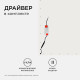 Светильник для потолка Армстронг Apeyron Electrics  42-001