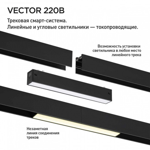 Встраиваемый светильник Novotech VECTOR 220V 359934