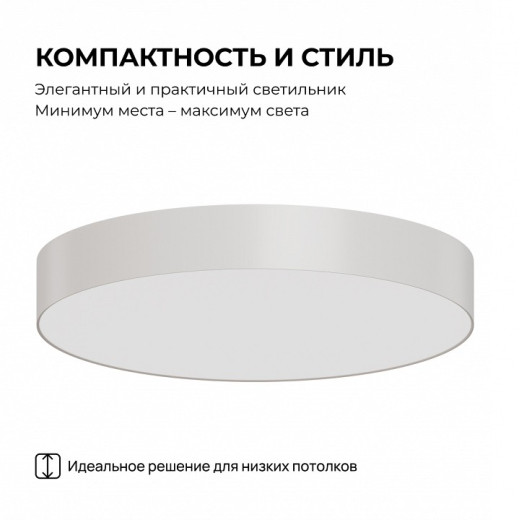 Накладной светильник Apeyron Electrics  18-151