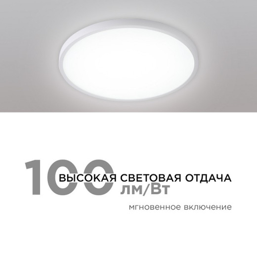 Накладной светильник Apeyron Electrics  18-125