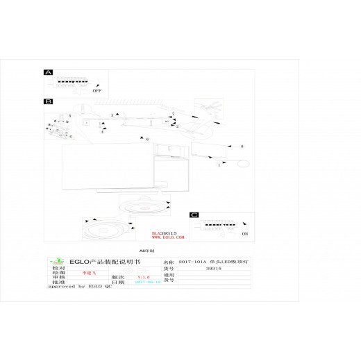Накладной светильник Eglo Vidago 39315