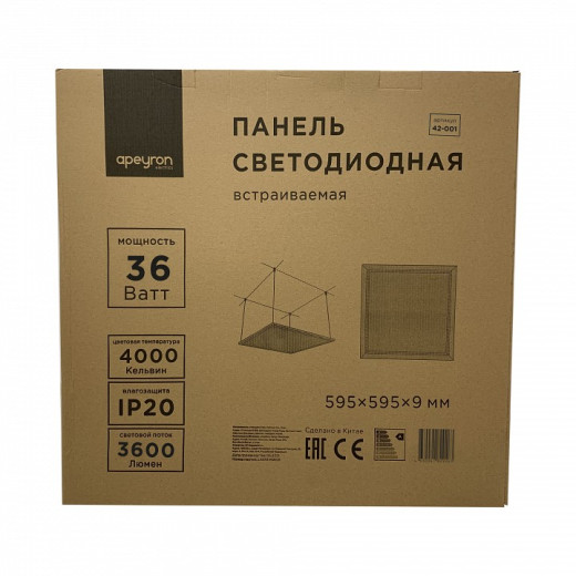 Светильник для потолка Армстронг Apeyron Electrics  42-001
