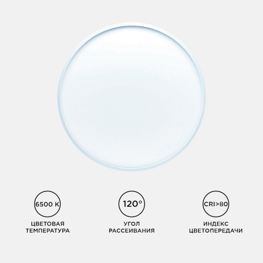 Накладной светильник Apeyron Electrics  18-136
