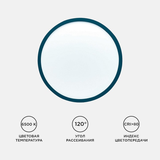 Накладной светильник Apeyron Electrics  18-128