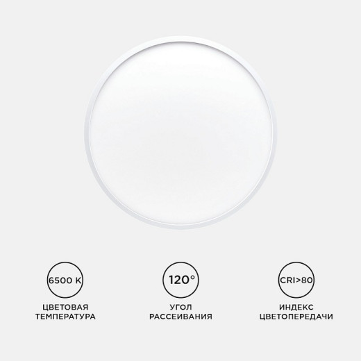 Накладной светильник Apeyron Electrics  18-131