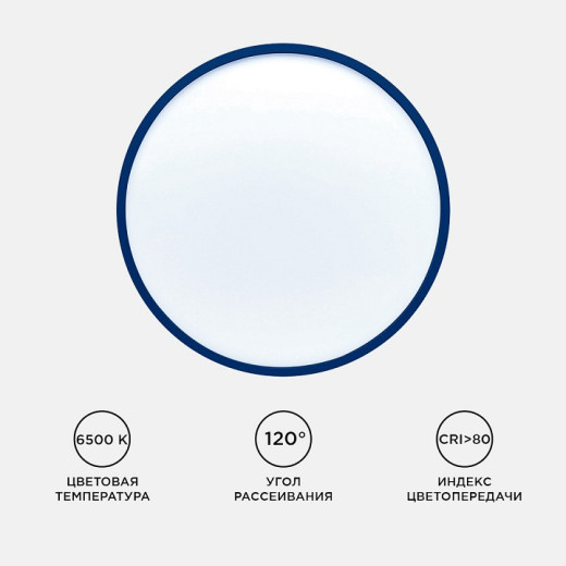 Накладной светильник Apeyron Electrics  18-134