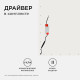 Светильник для потолка Армстронг Apeyron Electrics  42-004