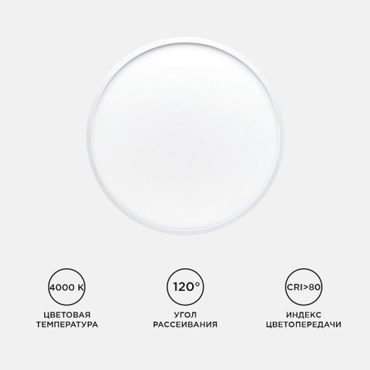 Накладной светильник Apeyron Electrics  18-130