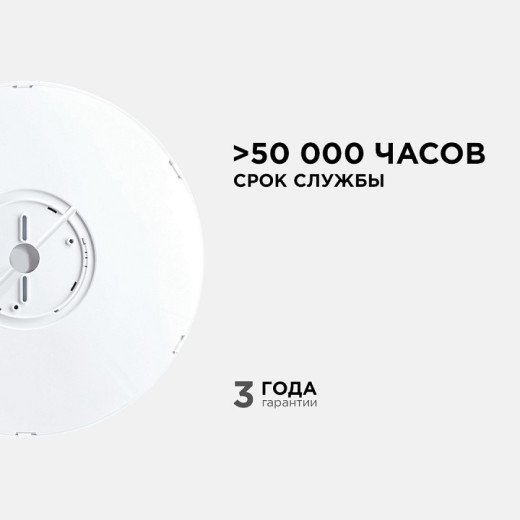 Накладной светильник Apeyron Electrics  18-135