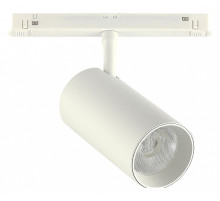 Светильник на штанге ST-Luce ST375 ST375.506.20