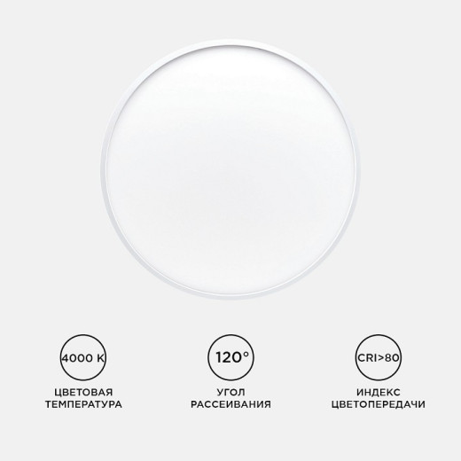 Накладной светильник Apeyron Electrics  18-135