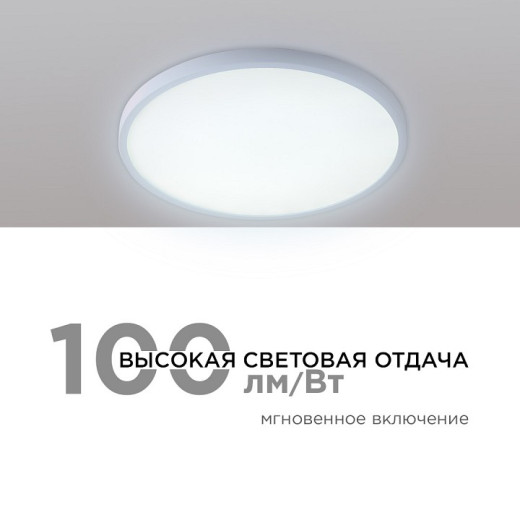 Накладной светильник Apeyron Electrics  18-126