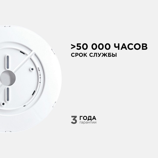 Накладной светильник Apeyron Electrics  18-125