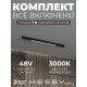 Комплект трековый Hesby Lighting ElDeko HSBL_kompl_E001_NI1B3K
