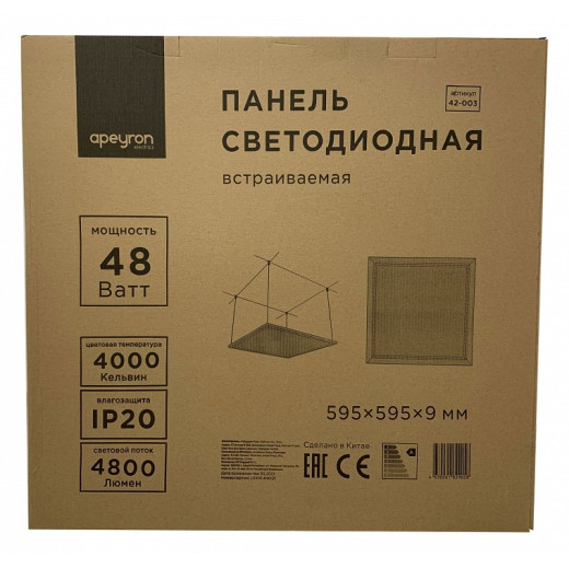 Светильник для потолка Армстронг Apeyron Electrics  42-003