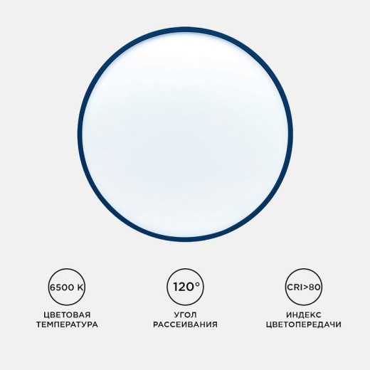 Накладной светильник Apeyron Electrics  18-141