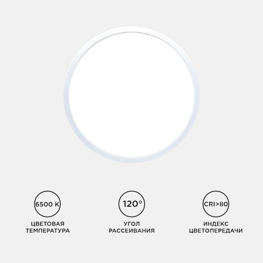 Накладной светильник Apeyron Electrics  18-126