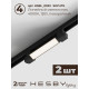Комплект трековый Hesby Lighting №1 однофазная накладная Skylite HSBL_kompl_S001_NI1B4K