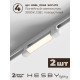 Комплект трековый Hesby Lighting №1 однофазная накладная Skylite HSBL_kompl_S001_NI1W3K