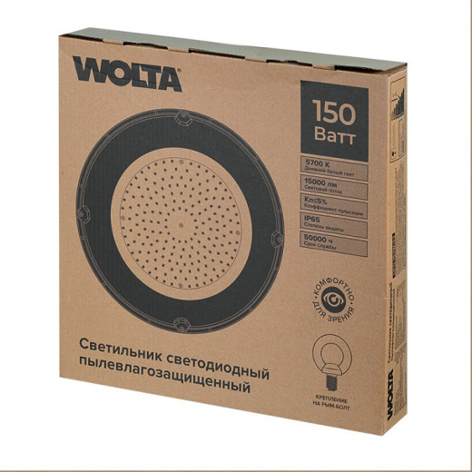 Подвесной светильник Wolta  UFO-150W/02