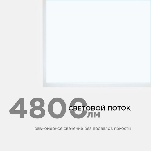 Светильник для потолка Армстронг Apeyron Electrics  42-004