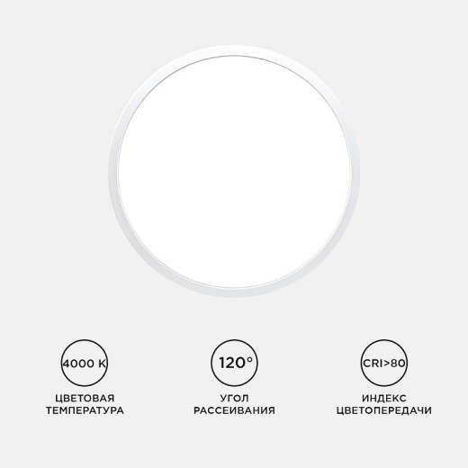 Накладной светильник Apeyron Electrics  18-138