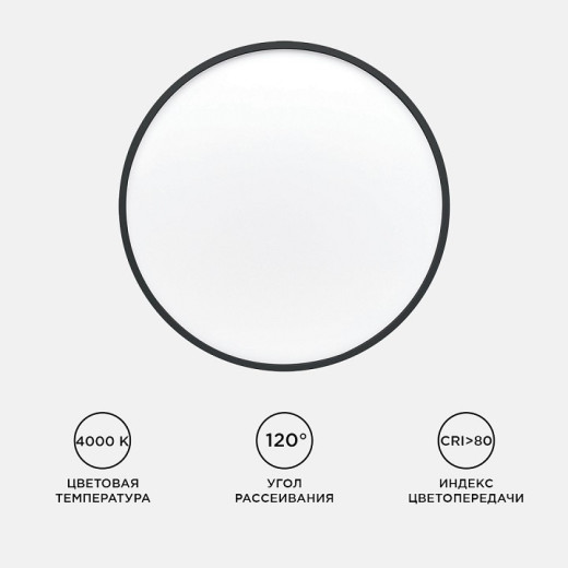 Накладной светильник Apeyron Electrics  18-137