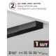 Комплект трековый Hesby Lighting №1 однофазная накладная Skylite HSBL_kompl_S001_NI2B4K