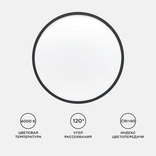 Накладной светильник Apeyron Electrics  18-133