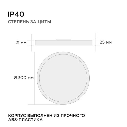Накладной светильник Apeyron Electrics  18-133