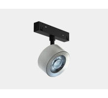 Светильник на штанге Lumker SY-LINK 00-00019049