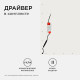 Светильник для потолка Армстронг Apeyron Electrics  42-002