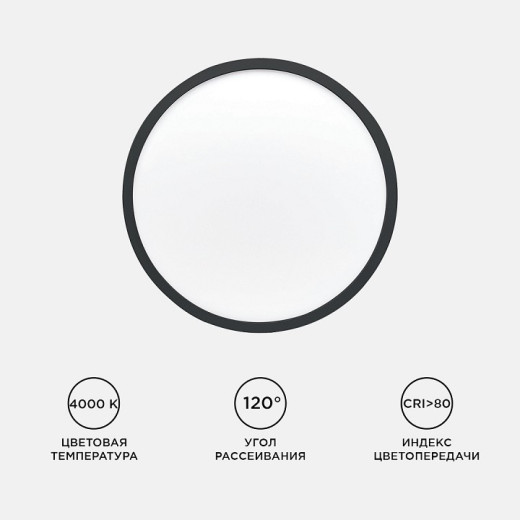 Накладной светильник Apeyron Electrics  18-127