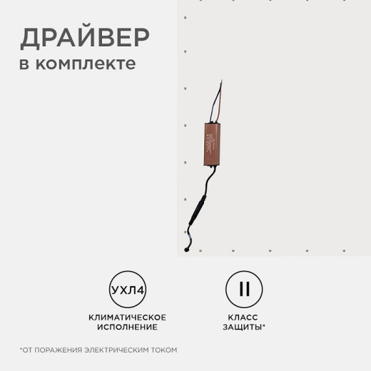 Светильник для потолка Армстронг Apeyron Electrics  42-006