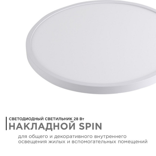 Накладной светильник Apeyron Electrics  18-131
