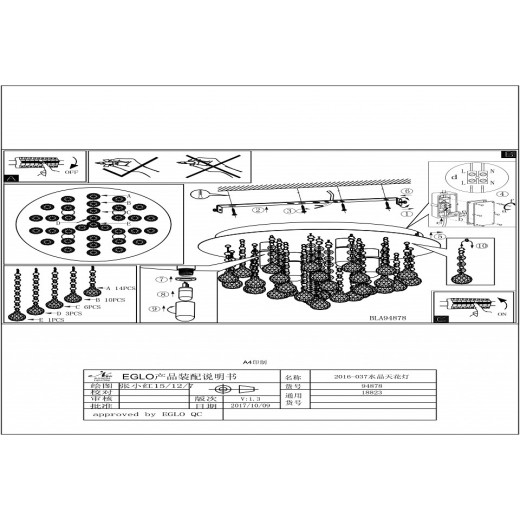 Накладной светильник Eglo Almonte 94878
