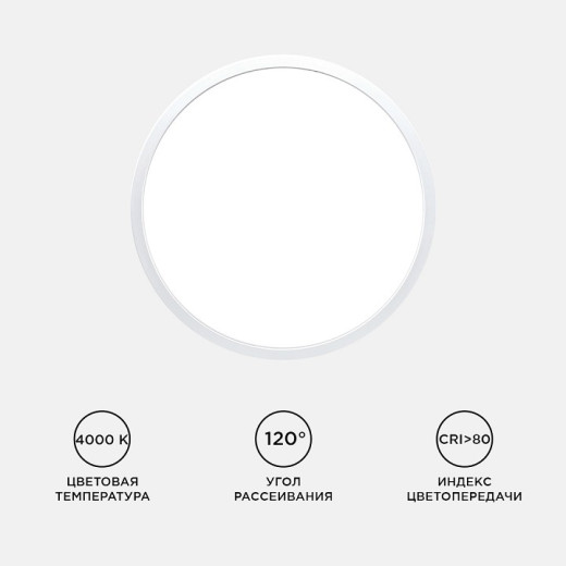 Накладной светильник Apeyron Electrics  18-125